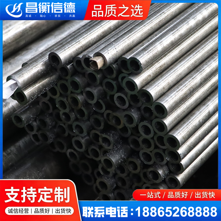 张湾GCr15精密钢管