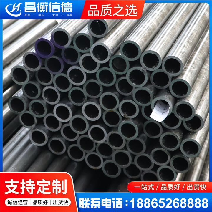 张湾20cr精密钢管