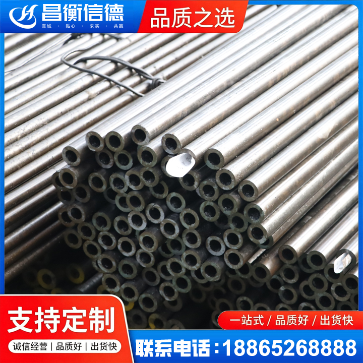 张湾液压油缸用精密钢管