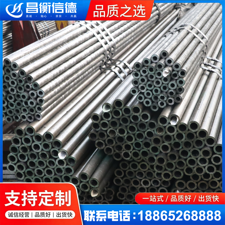 张湾光亮精密钢管